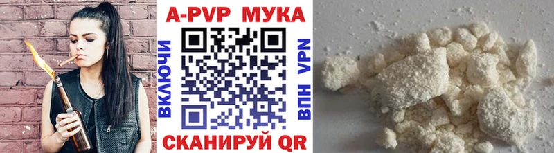 гидра ссылки  Сосенский  Alpha PVP Соль 