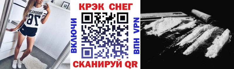 Cocaine Колумбийский  кракен вход  Сосенский 