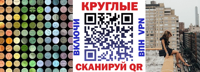 где купить наркоту  Сосенский  Экстази таблы 