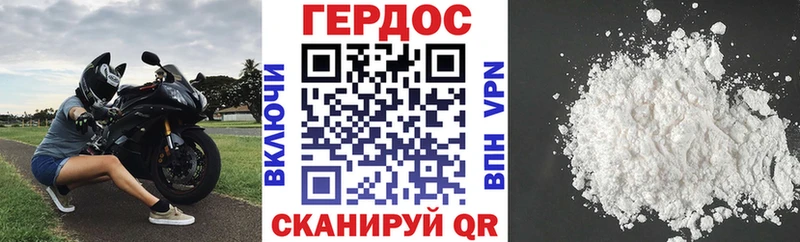 kraken ССЫЛКА  Сосенский  ГЕРОИН Heroin 