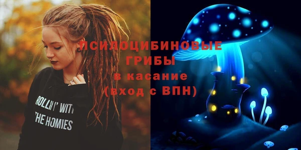 кокаин премиум Алексеевка