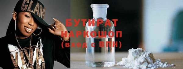 mdma Медногорск