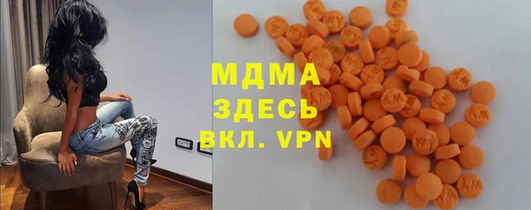 альфа пвп VHQ Алексин