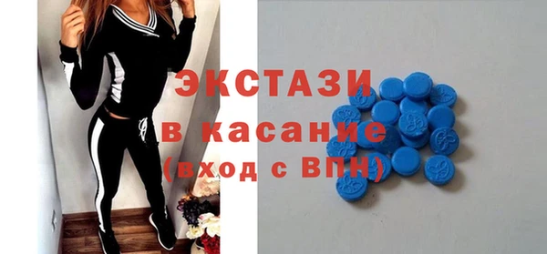 альфа пвп VHQ Алексин