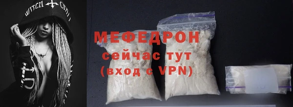 ПСИЛОЦИБИНОВЫЕ ГРИБЫ Мегион