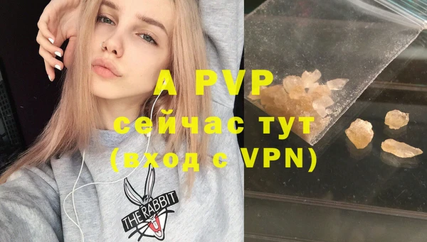 альфа пвп VHQ Алексин
