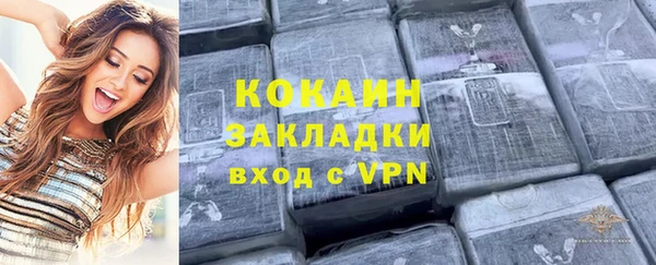 кокаин премиум Алексеевка