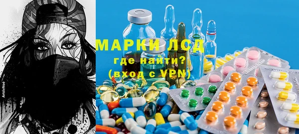 альфа пвп VHQ Алексин