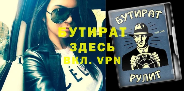 альфа пвп VHQ Алексин
