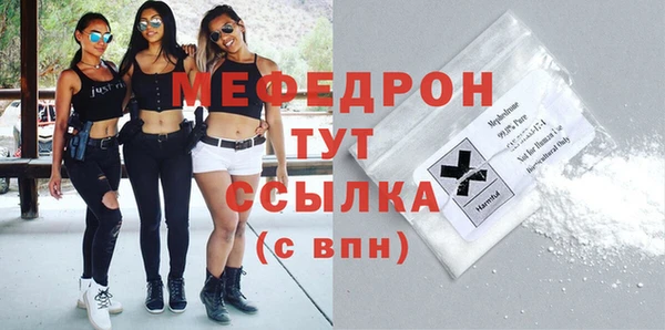 mdma Медногорск