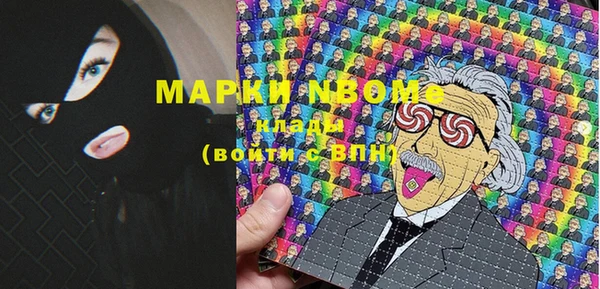 кокаин премиум Алексеевка