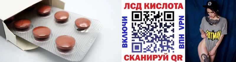 LSD-25 экстази ecstasy  магазин  наркотиков  Сосенский 