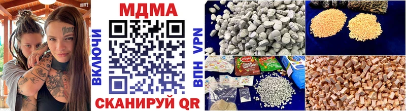 МДМА crystal  купить   Сосенский 