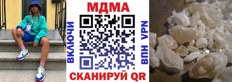 МДМА кристаллы Сосенский